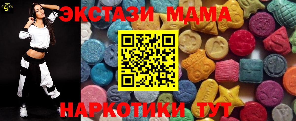 Экстази 300 mg Великий Новгород