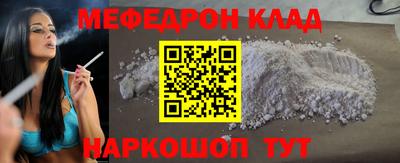 мдпв Можайск