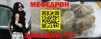 mix Малоярославец