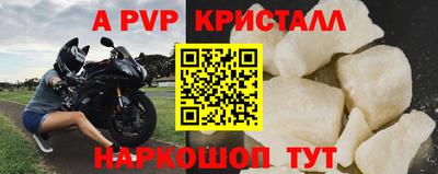 ПСИЛОЦИБИНОВЫЕ ГРИБЫ Мариинск