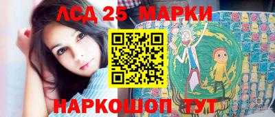 ПСИЛОЦИБИНОВЫЕ ГРИБЫ Мариинск