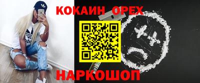 бутик Моздок
