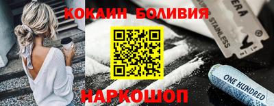 ПСИЛОЦИБИНОВЫЕ ГРИБЫ Мариинск