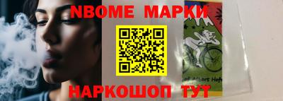 гашик Малгобек