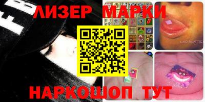 гашик Малгобек