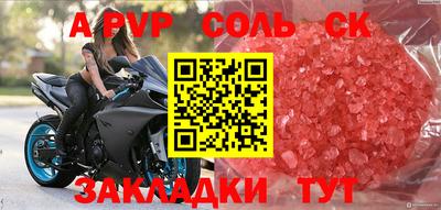 бутик Моздок