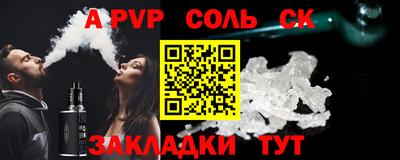гашик Малгобек