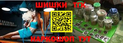 трава Можга