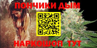 трава Можга