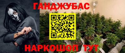 ПСИЛОЦИБИНОВЫЕ ГРИБЫ Мариинск
