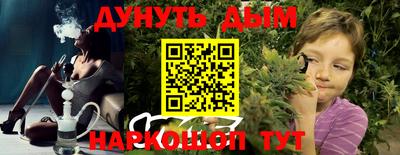 трава Можга