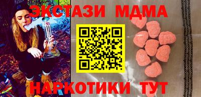трава Можга