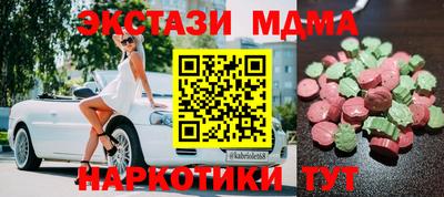 бутик Моздок
