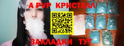 бутик Моздок