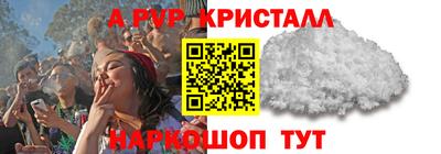 ПСИЛОЦИБИНОВЫЕ ГРИБЫ Мариинск
