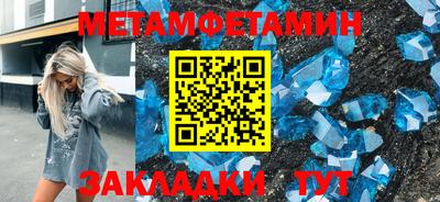 мдпв Можайск