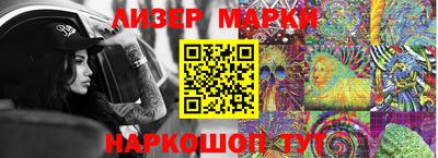 бутик Моздок