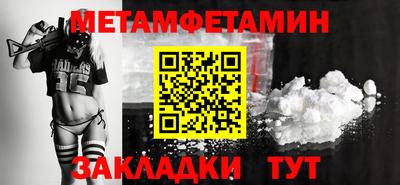 бутик Моздок