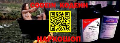 ПСИЛОЦИБИНОВЫЕ ГРИБЫ Мариинск