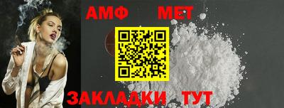 гашик Малгобек