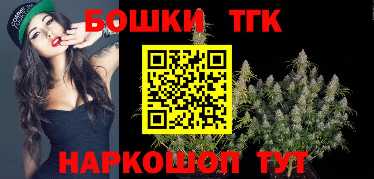 Великий Новгород  Канабис SATIVA & INDICA  Шишки марихуана THC 21%  Конопля конопля  Вход с VPN 