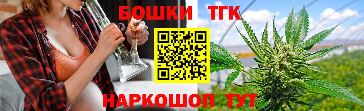 Шишки марихуана план Великий Новгород